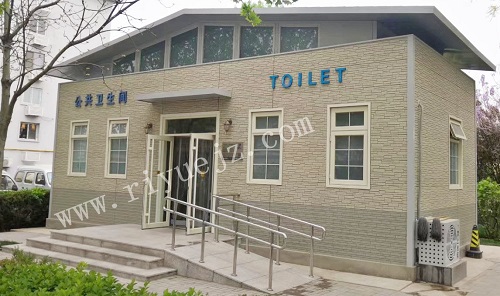 吉林景区大型厕所RY-JC04